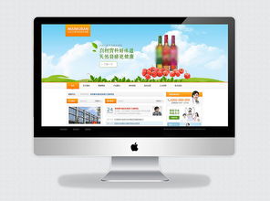 企业网站设计 打造专业、高效的数字名片