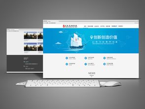 企业网页设计与网站建设 打造数字时代品牌形象的关键步骤