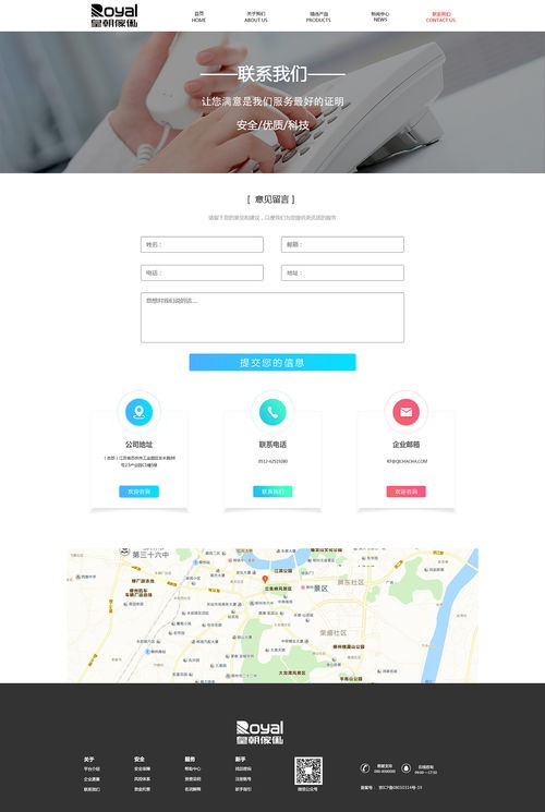 家具企业网站设计 打造品牌形象与提升用户体验的关键途径