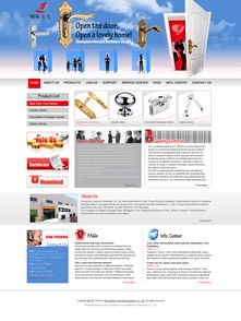 伟业铝材设计与国内代加工厂外贸网站建设指南