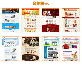 天津食品行业商务营销型网站建设 价格、图片与一条龙服务解析