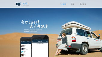 公司产品网页设计与网站建设 打造专业高效的线上门户