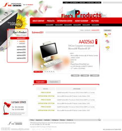 欧美风格网页设计的核心特点与发展趋势