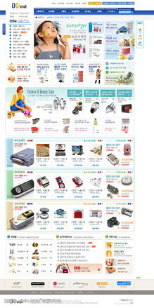 韩国精品PSD分层网页设计模板 灵感、下载与应用指南