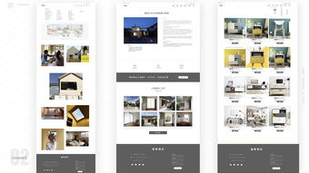 网页设计之艺臻公司 打造卓越数字形象，赋能企业品牌成长