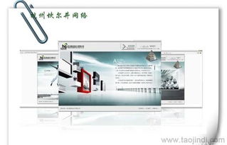 深圳专业网站建设服务 首饰企业与LED灯具外贸网站的价格、图片与制作要点