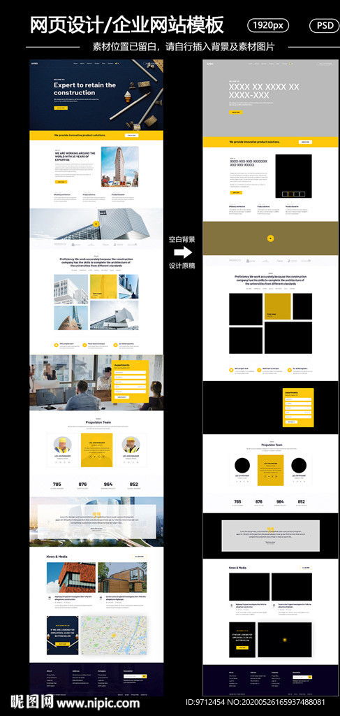企业网站网页设计中的视觉力量 图片运用的艺术与策略