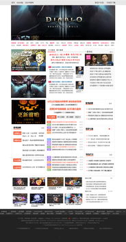 游戏网站网页设计 融合视觉艺术与用户体验的沉浸式探索